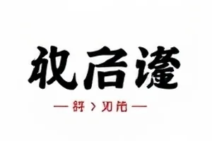 《夏日脱轨》校园操场场景示意图
