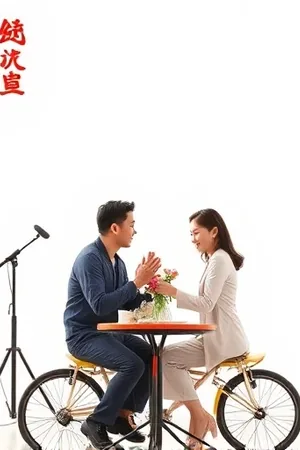 《失重花园》漂浮植物温室竖版示意图