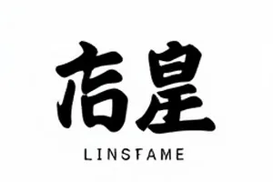 《镜中迷局》镜像走廊主视觉示意图